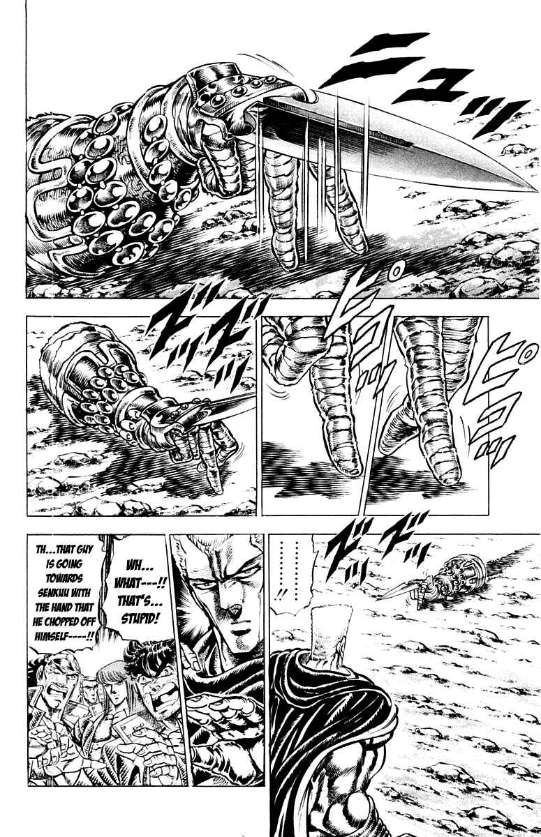 Page 10 Chapter 152 Sakigake!! Otokojuku