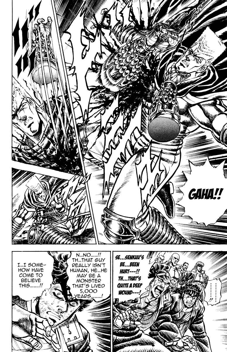 Page 14 Chapter 152 Sakigake!! Otokojuku