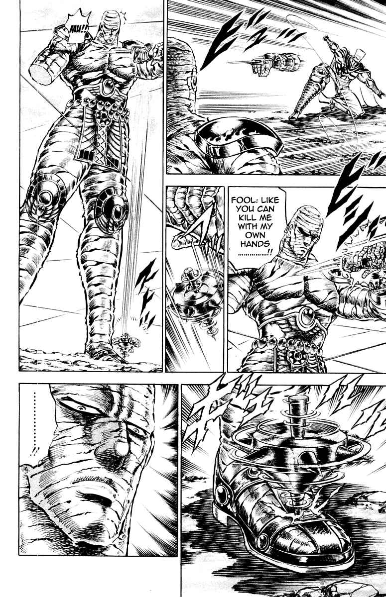 Page 18 Chapter 152 Sakigake!! Otokojuku