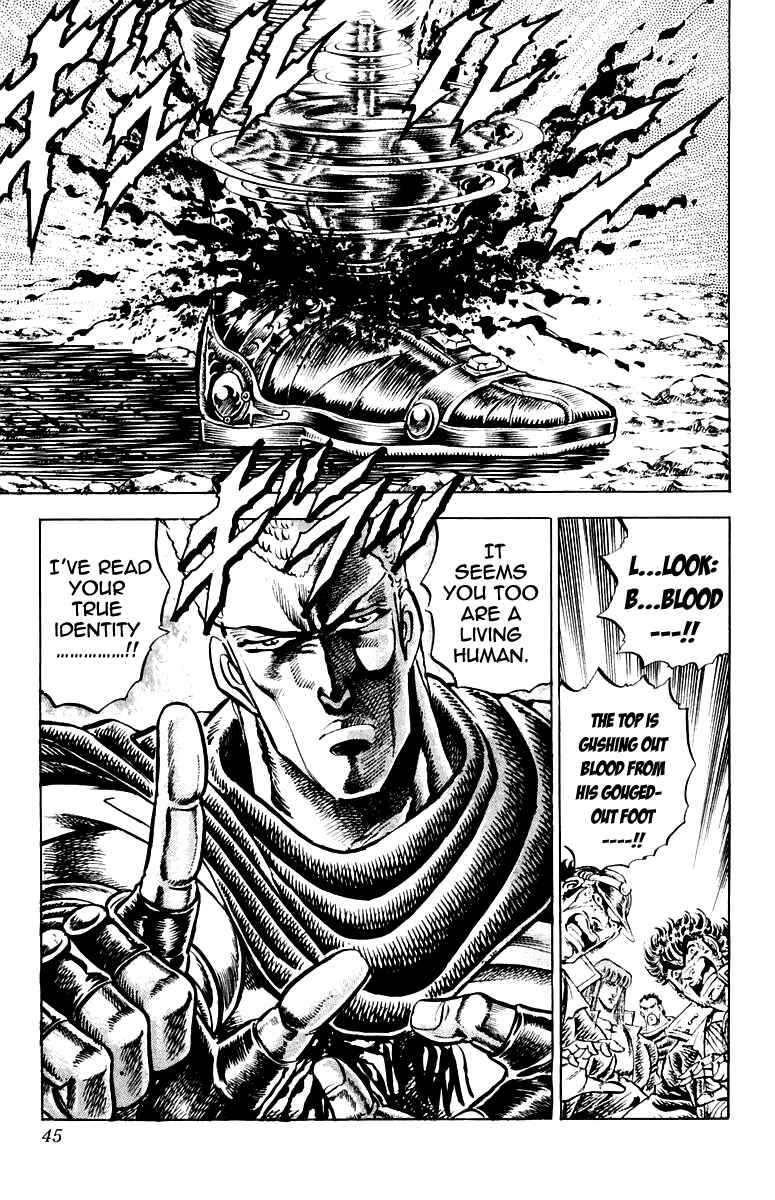 Page 19 Chapter 152 Sakigake!! Otokojuku