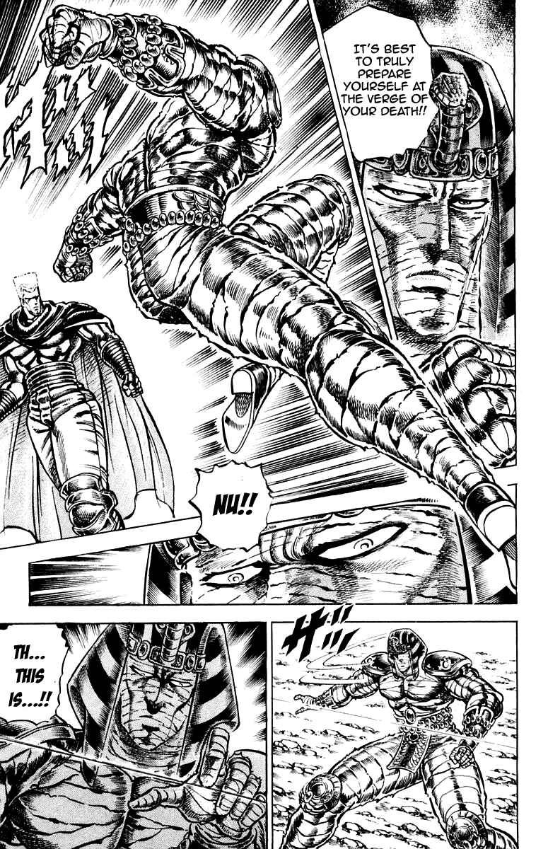 Page 3 Chapter 152 Sakigake!! Otokojuku