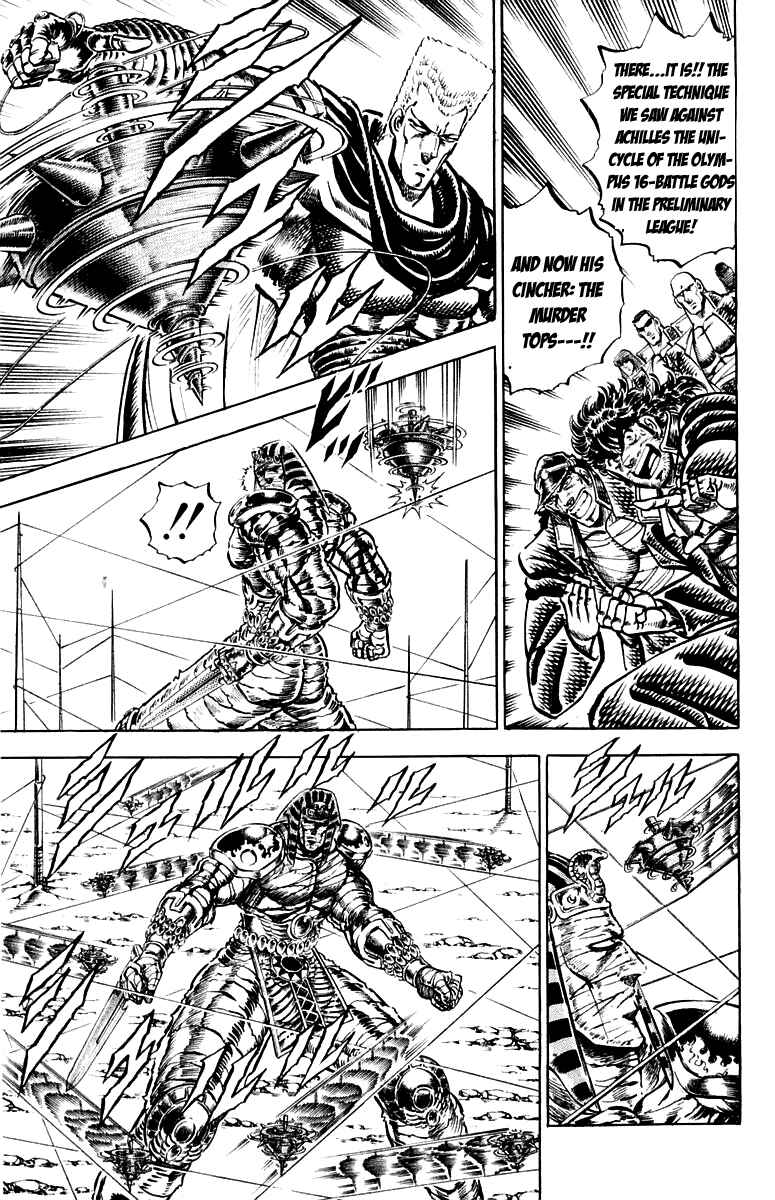 Page 5 Chapter 152 Sakigake!! Otokojuku