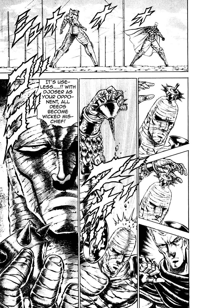 Page 7 Chapter 152 Sakigake!! Otokojuku