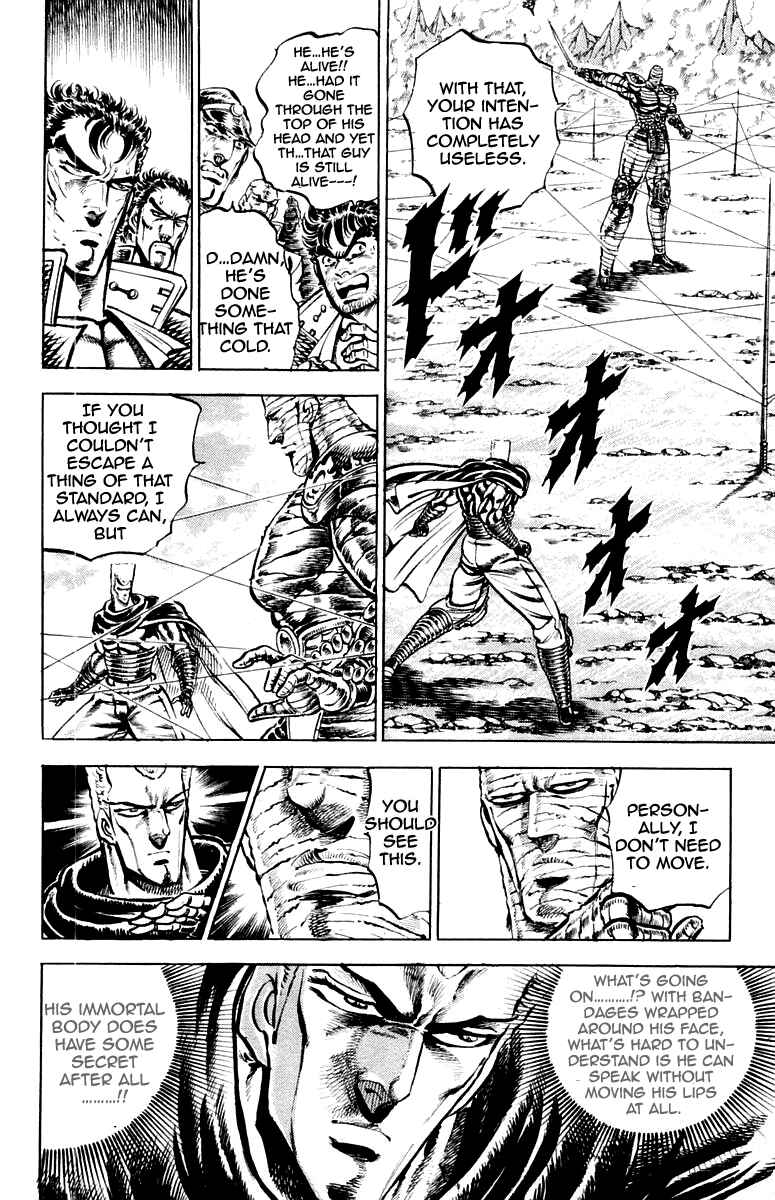 Page 8 Chapter 152 Sakigake!! Otokojuku