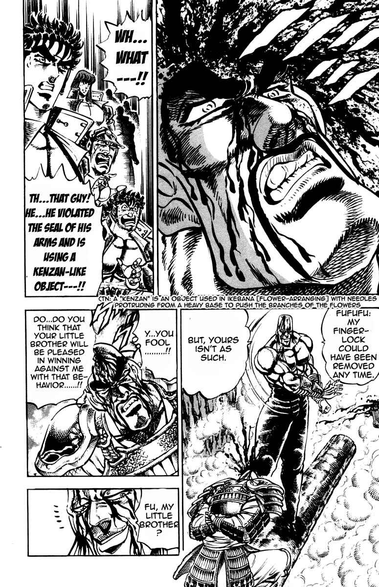 Page 16 Chapter 233 Sakigake!! Otokojuku
