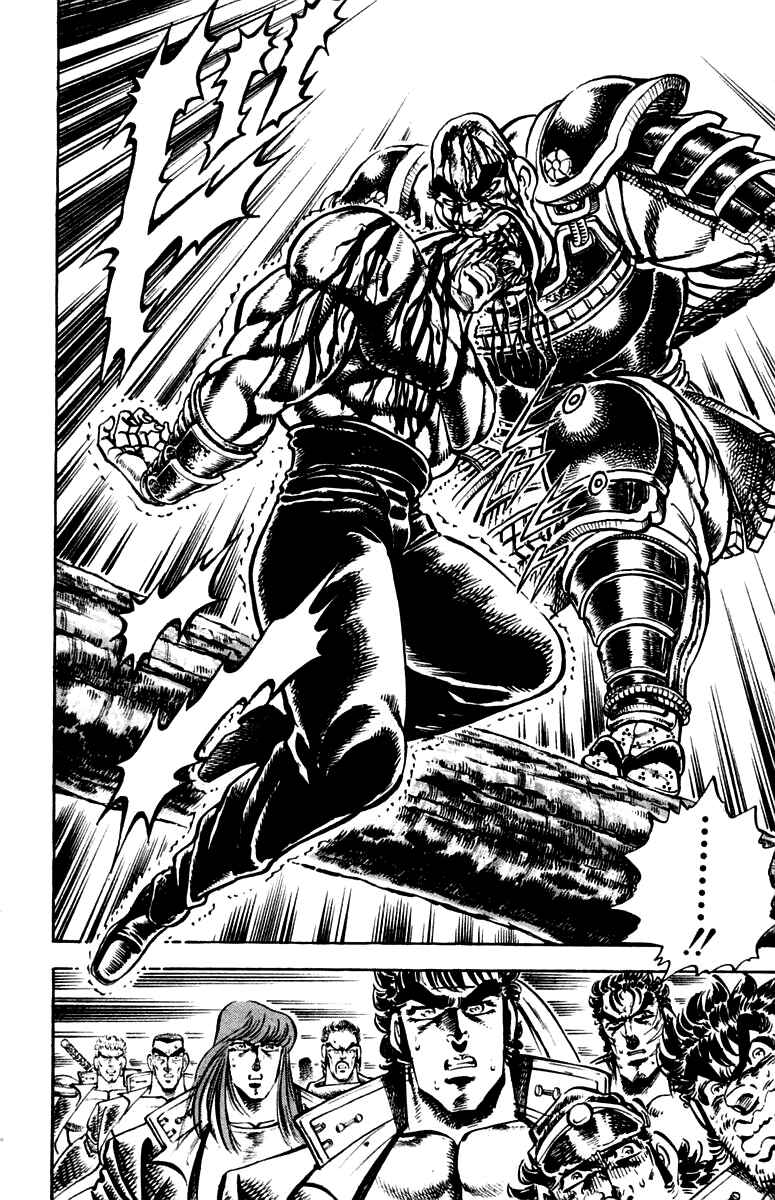 Page 18 Chapter 233 Sakigake!! Otokojuku