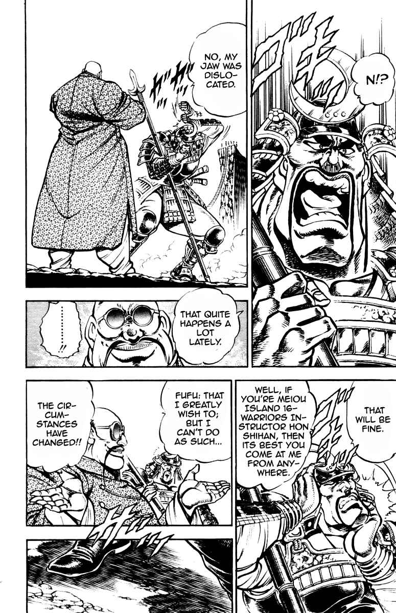 Page 2 Chapter 233 Sakigake!! Otokojuku