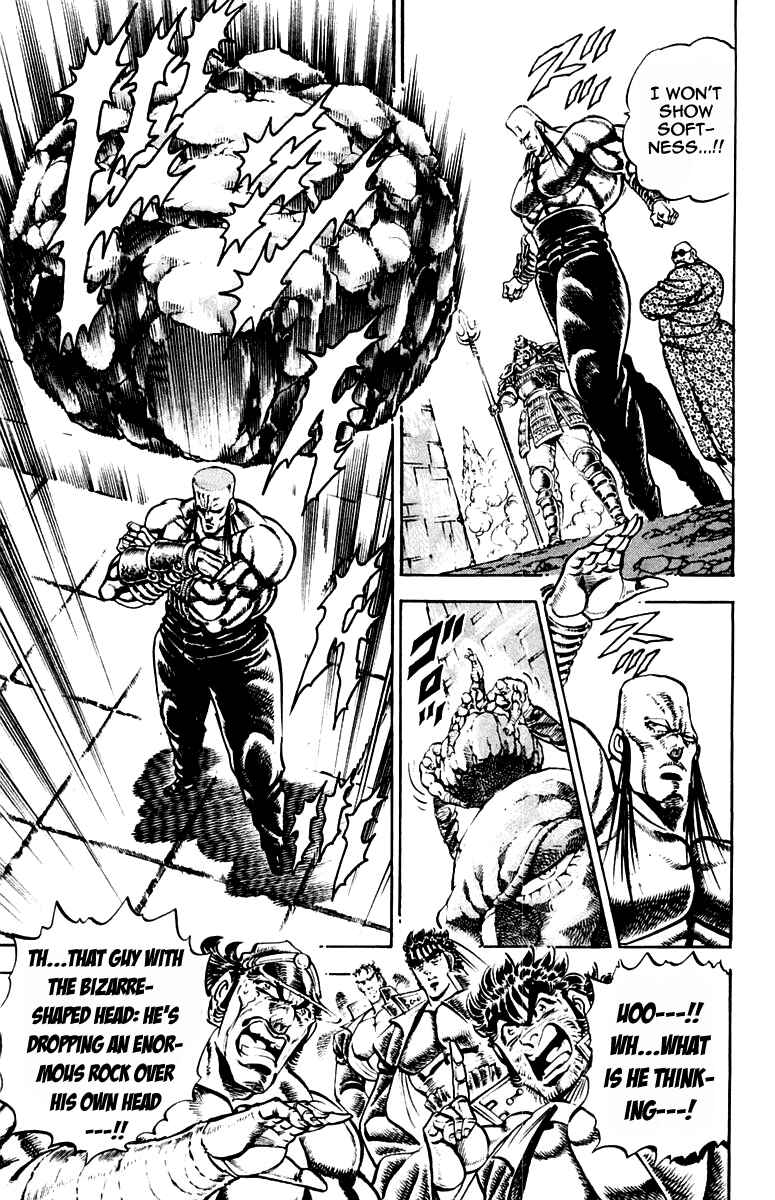Page 5 Chapter 233 Sakigake!! Otokojuku