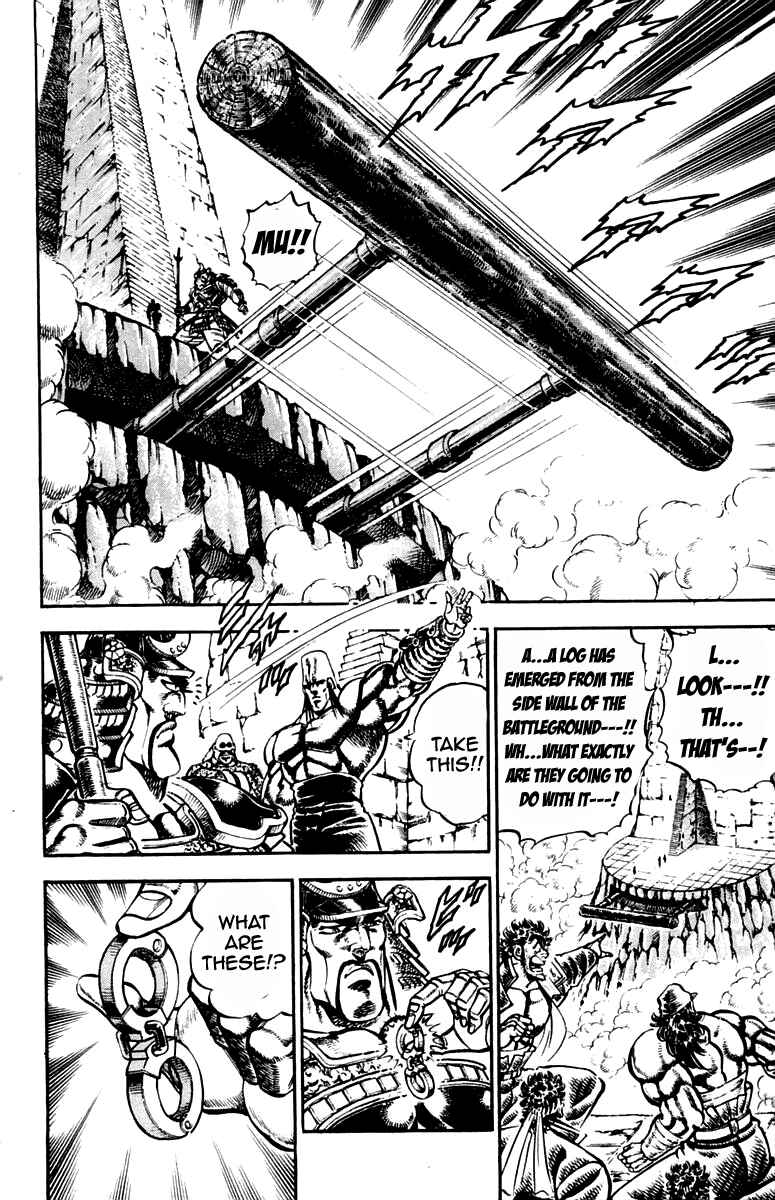 Page 8 Chapter 233 Sakigake!! Otokojuku