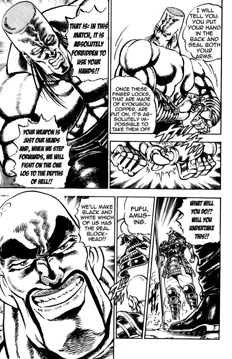 Page 9 Chapter 233 Sakigake!! Otokojuku