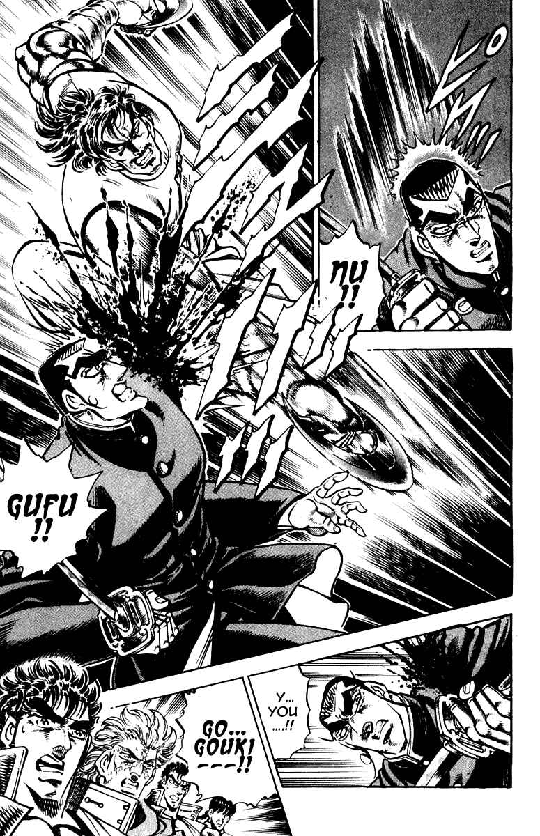 Page 11 Chapter 263 Sakigake!! Otokojuku