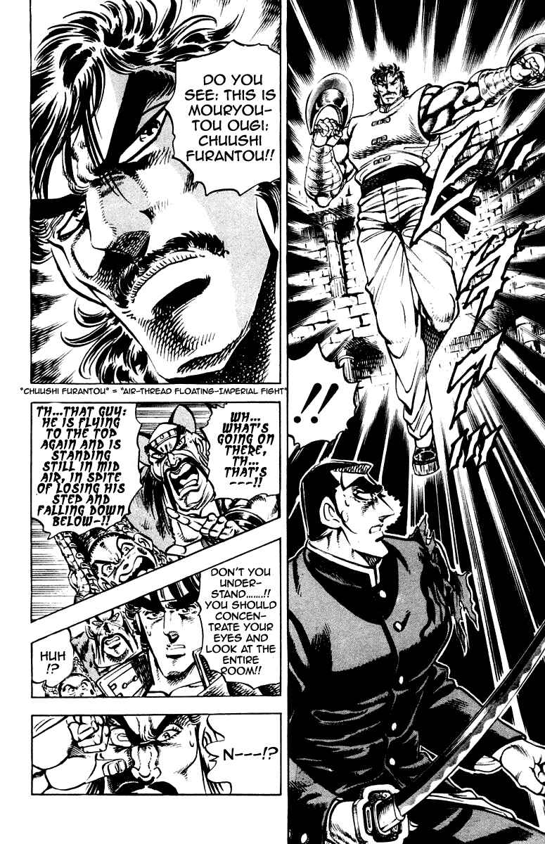 Page 12 Chapter 263 Sakigake!! Otokojuku