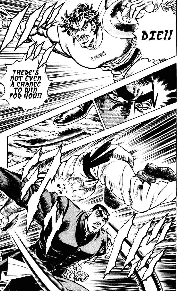 Page 17 Chapter 263 Sakigake!! Otokojuku