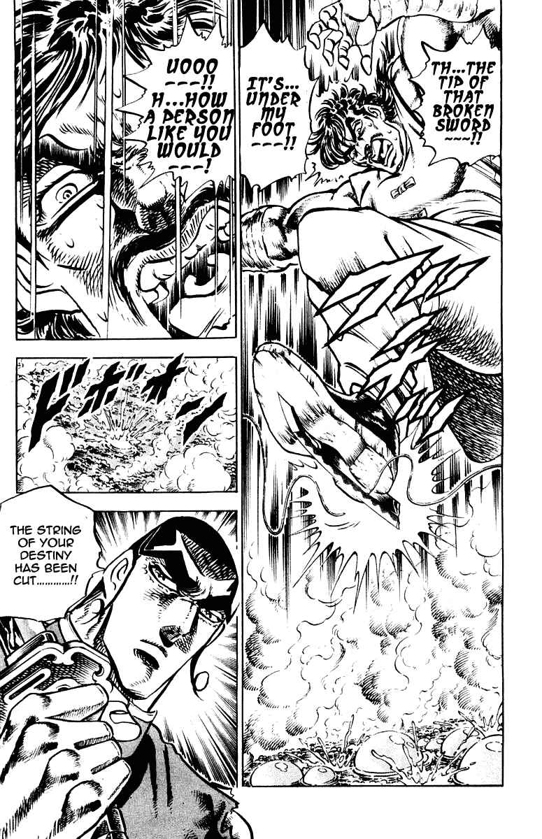 Page 19 Chapter 263 Sakigake!! Otokojuku