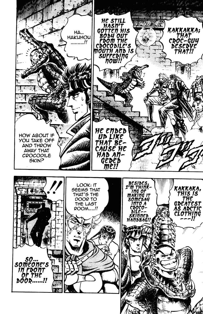 Page 2 Chapter 263 Sakigake!! Otokojuku