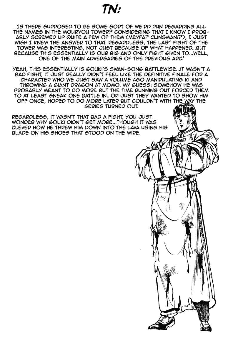 Page 20 Chapter 263 Sakigake!! Otokojuku