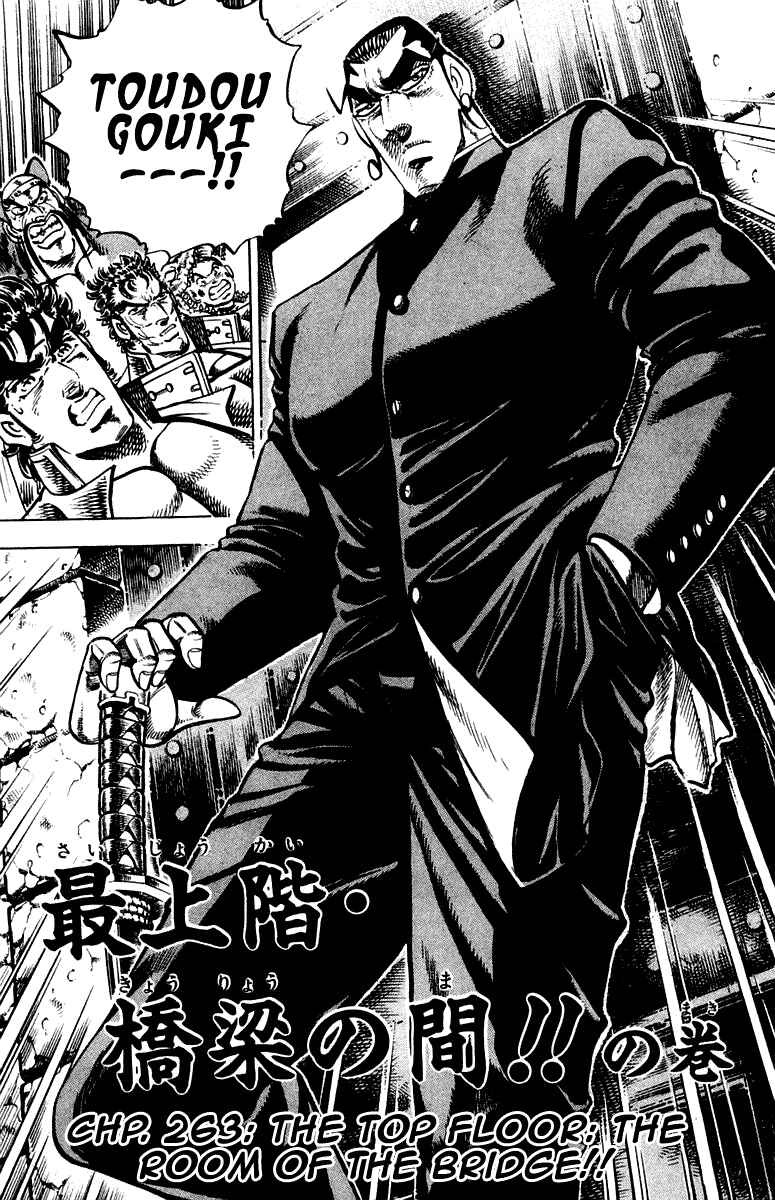 Page 3 Chapter 263 Sakigake!! Otokojuku