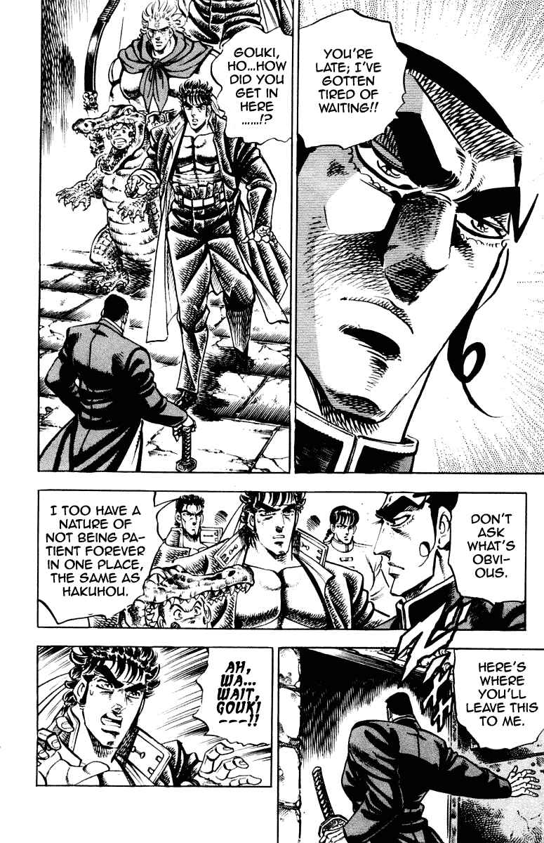Page 4 Chapter 263 Sakigake!! Otokojuku