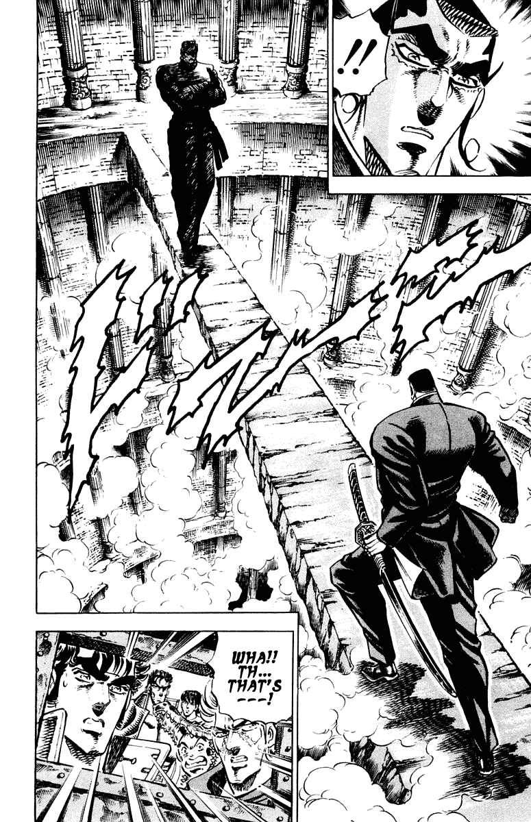 Page 6 Chapter 263 Sakigake!! Otokojuku