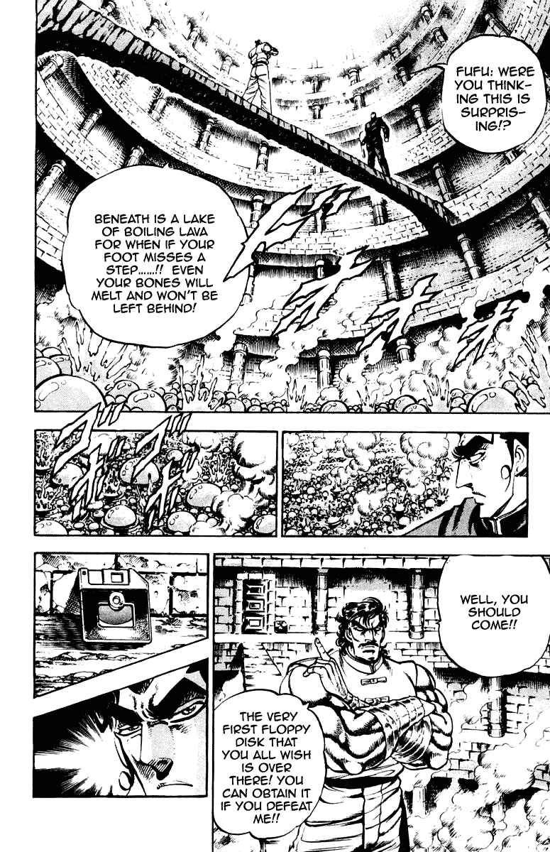 Page 8 Chapter 263 Sakigake!! Otokojuku