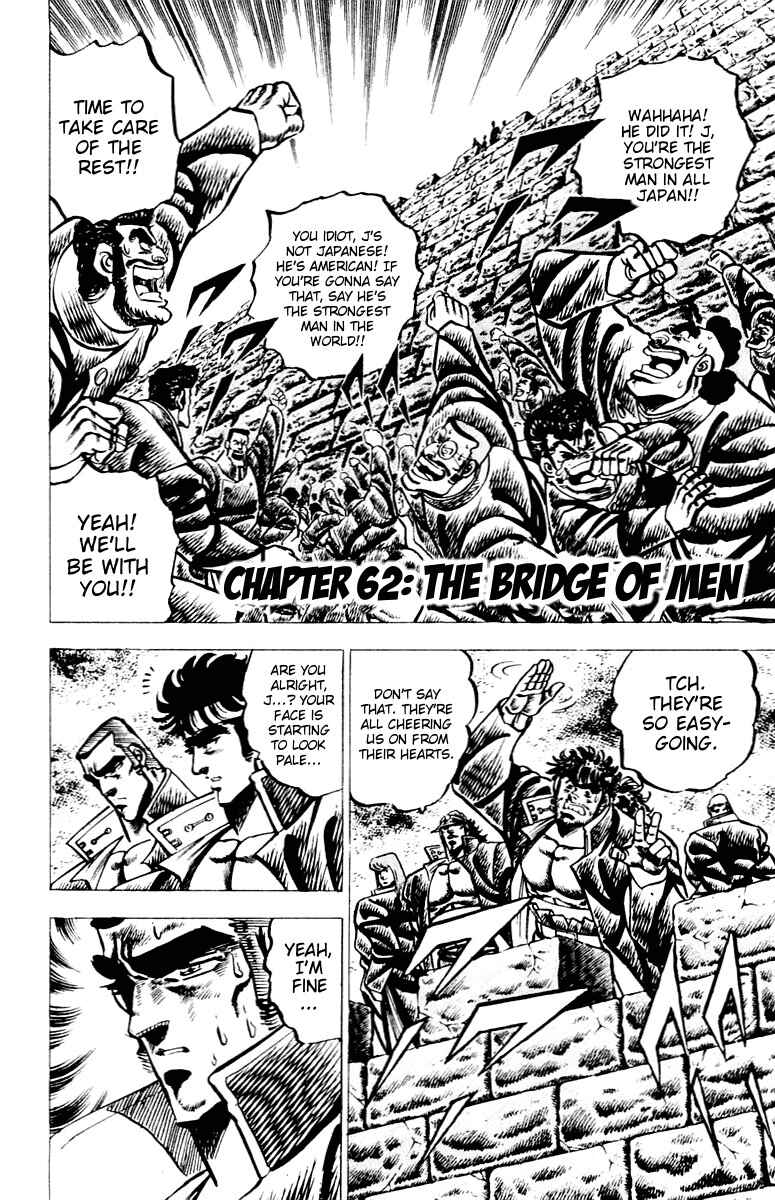 Page 1 Chapter 62 Sakigake!! Otokojuku