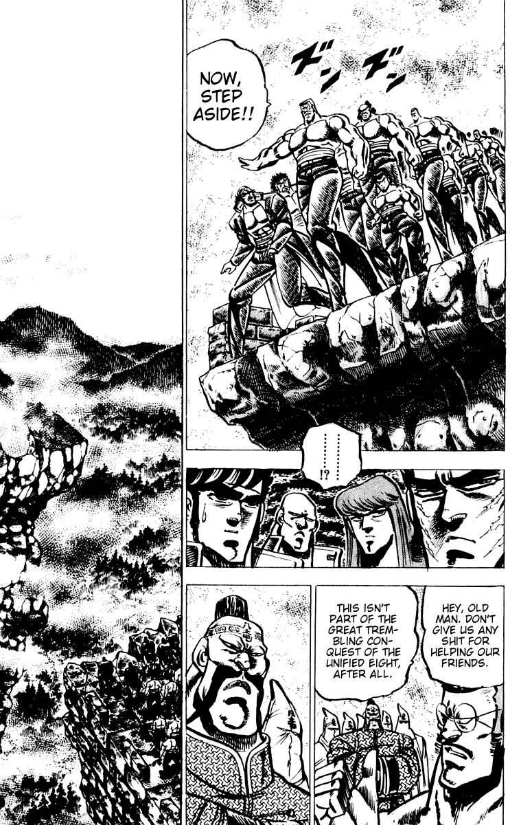 Page 11 Chapter 62 Sakigake!! Otokojuku