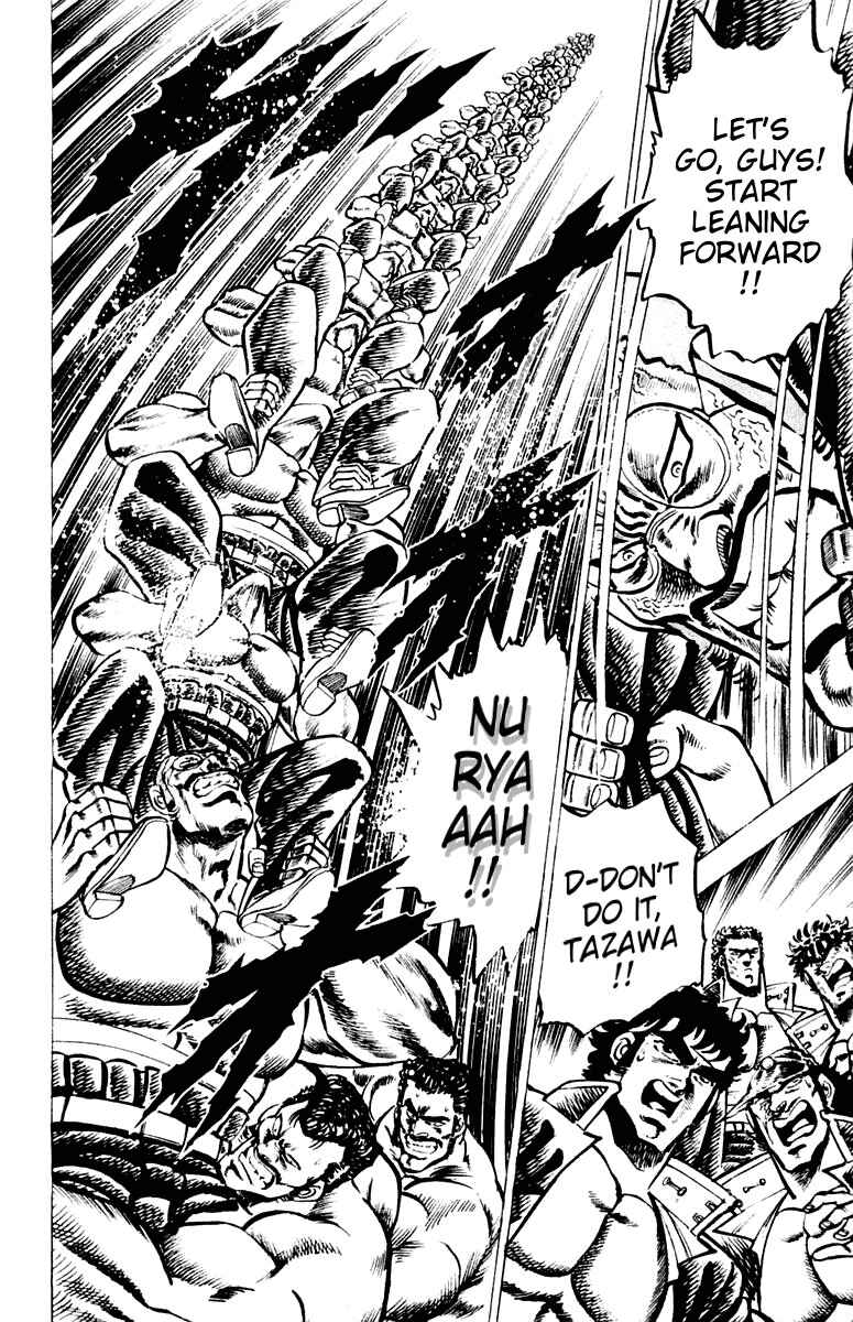 Page 16 Chapter 62 Sakigake!! Otokojuku