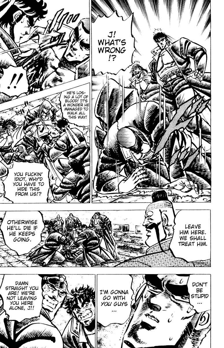 Page 2 Chapter 62 Sakigake!! Otokojuku