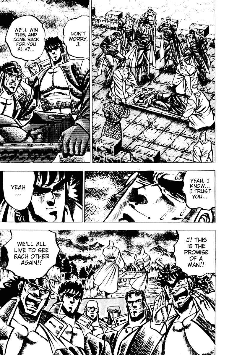 Page 4 Chapter 62 Sakigake!! Otokojuku