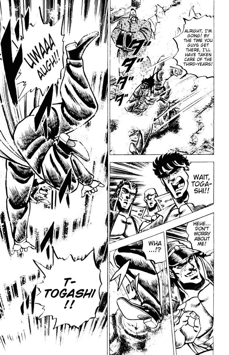 Page 6 Chapter 62 Sakigake!! Otokojuku