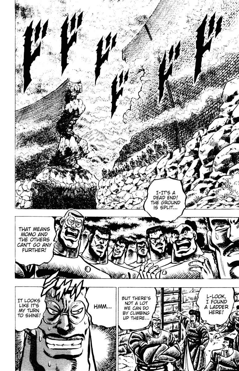 Page 8 Chapter 62 Sakigake!! Otokojuku