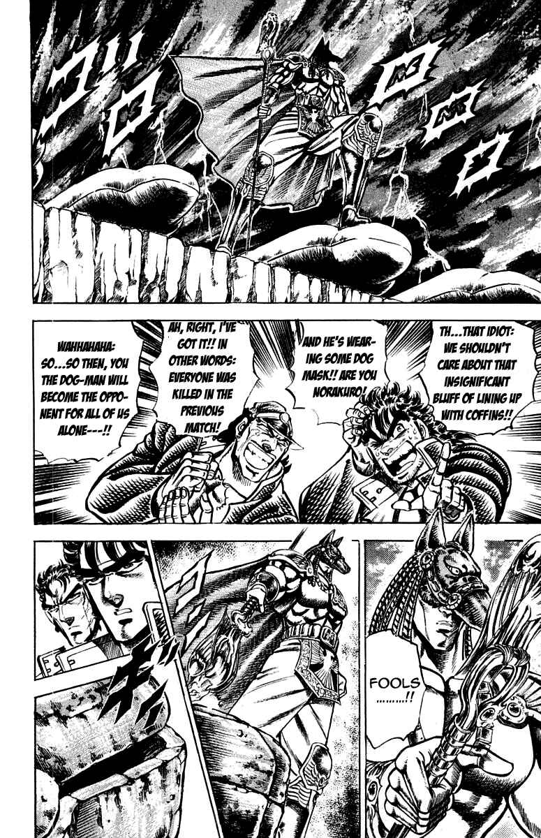 Page 16 Chapter 150 Sakigake!! Otokojuku