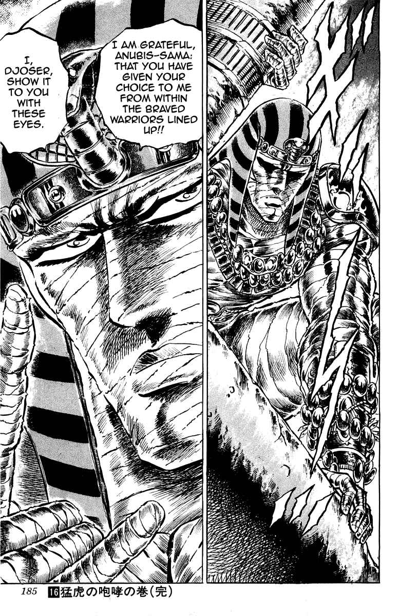 Page 17 Chapter 150 Sakigake!! Otokojuku
