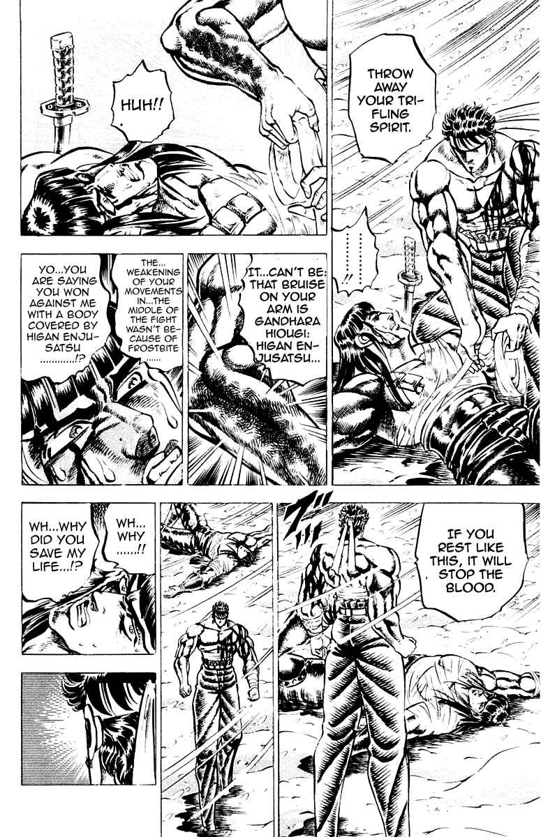 Page 12 Chapter 137 Sakigake!! Otokojuku