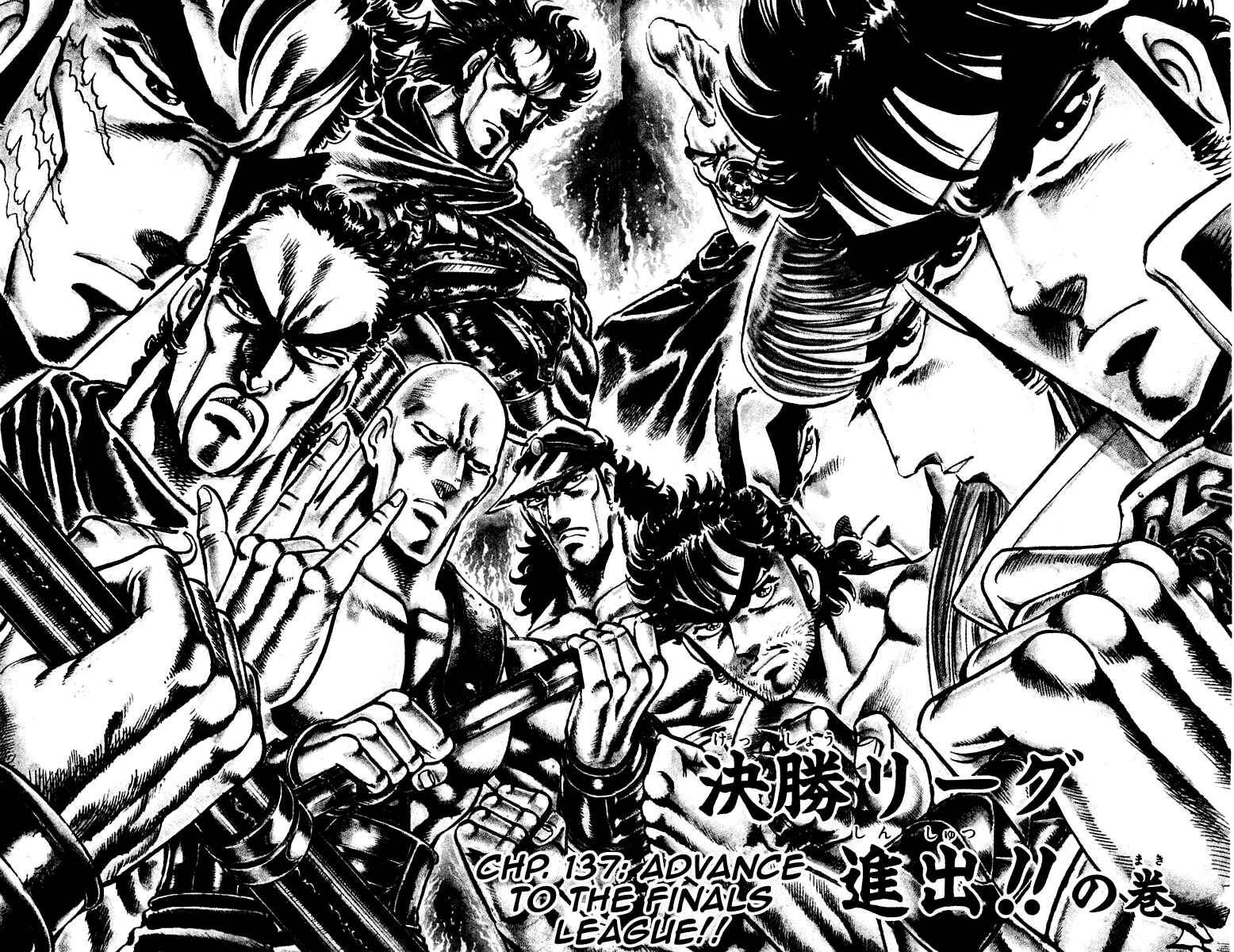 Page 2 Chapter 137 Sakigake!! Otokojuku