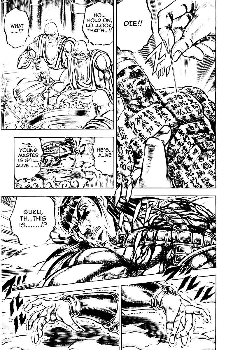 Page 9 Chapter 137 Sakigake!! Otokojuku