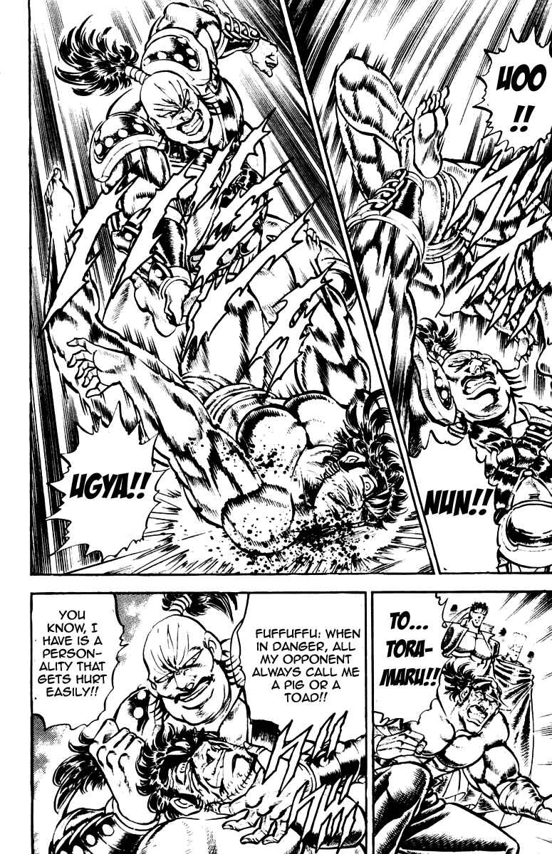 Page 12 Chapter 224 Sakigake!! Otokojuku