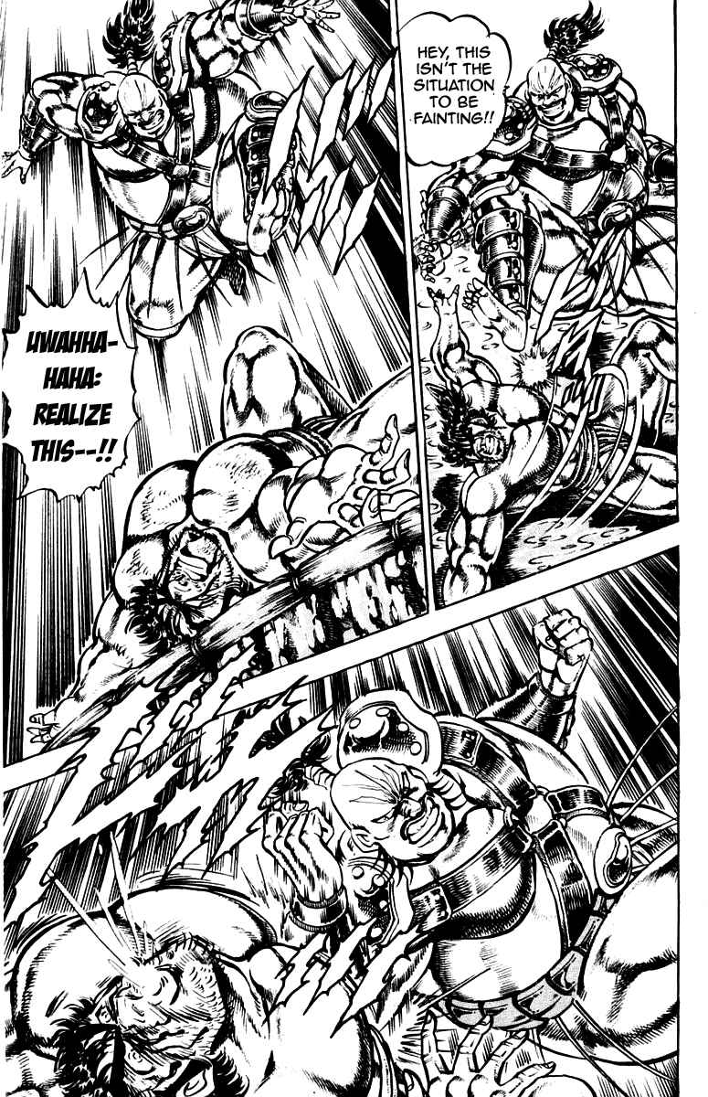 Page 13 Chapter 224 Sakigake!! Otokojuku