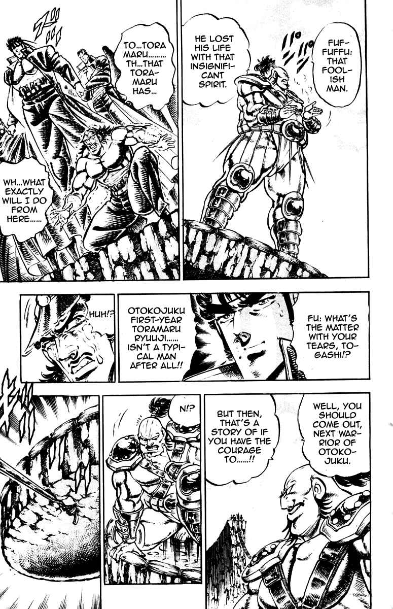 Page 17 Chapter 224 Sakigake!! Otokojuku