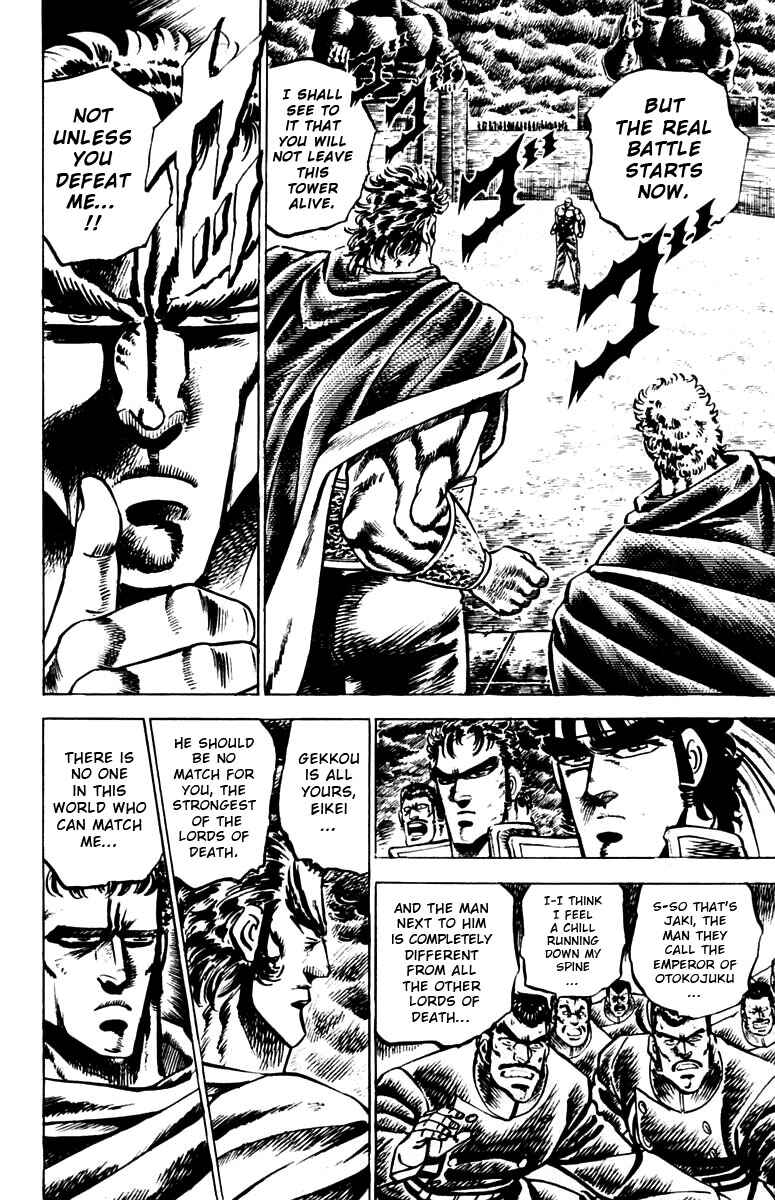 Page 11 Chapter 82 Sakigake!! Otokojuku