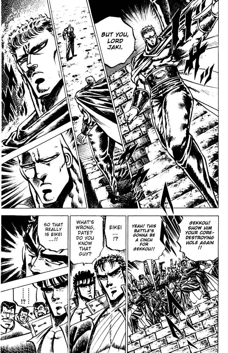 Page 12 Chapter 82 Sakigake!! Otokojuku