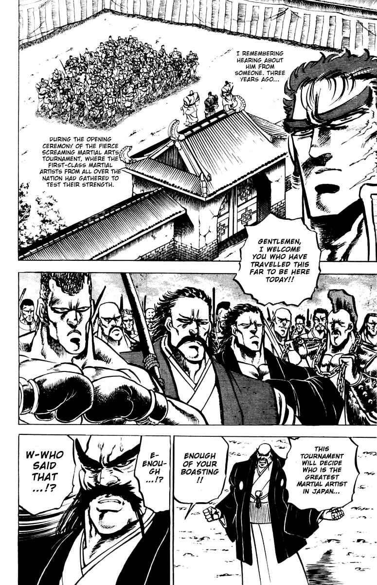 Page 13 Chapter 82 Sakigake!! Otokojuku