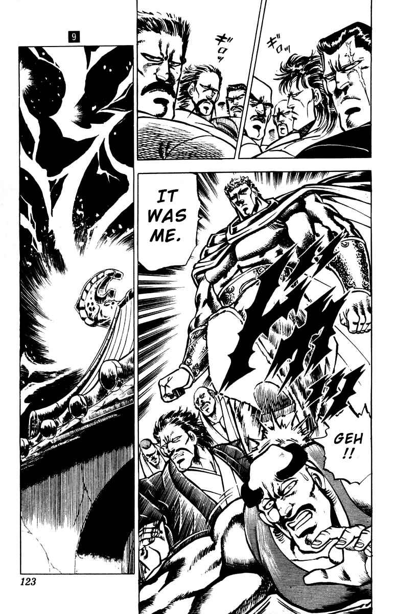 Page 14 Chapter 82 Sakigake!! Otokojuku