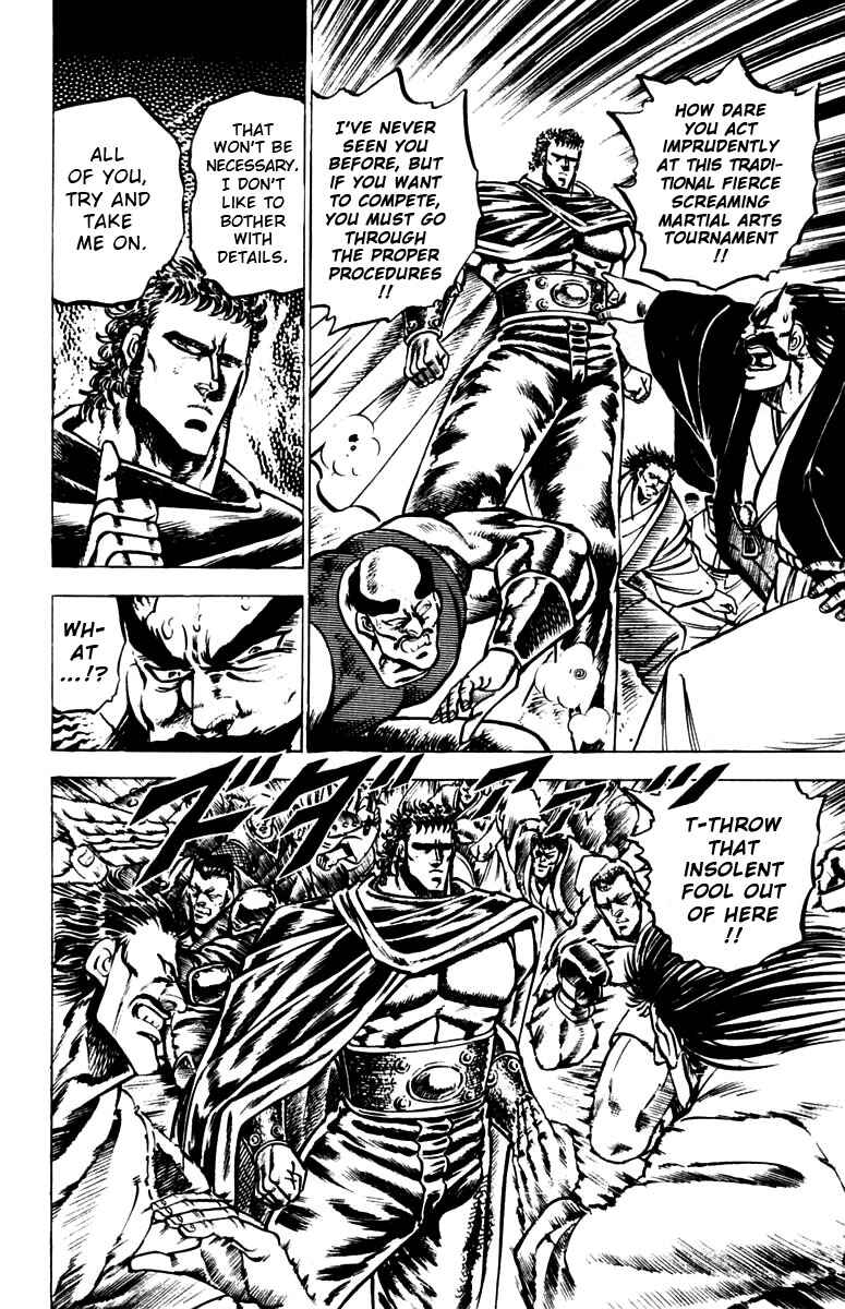 Page 15 Chapter 82 Sakigake!! Otokojuku