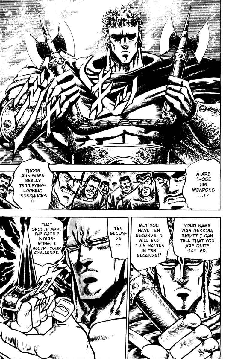 Page 18 Chapter 82 Sakigake!! Otokojuku
