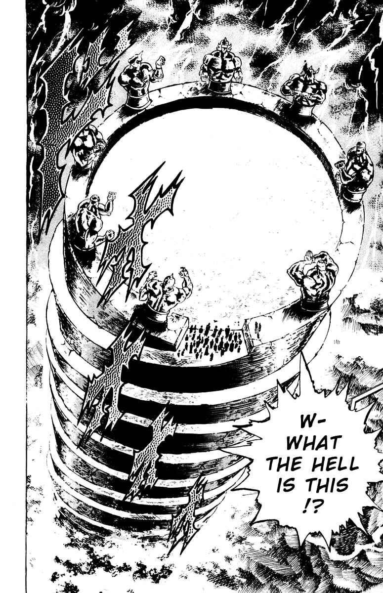 Page 3 Chapter 82 Sakigake!! Otokojuku