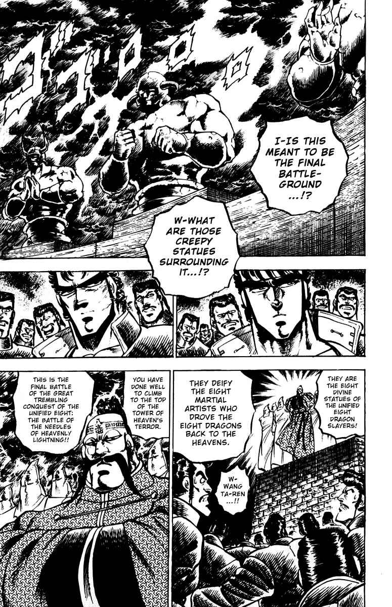 Page 4 Chapter 82 Sakigake!! Otokojuku