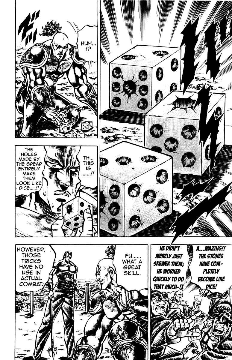 Page 10 Chapter 132 Sakigake!! Otokojuku