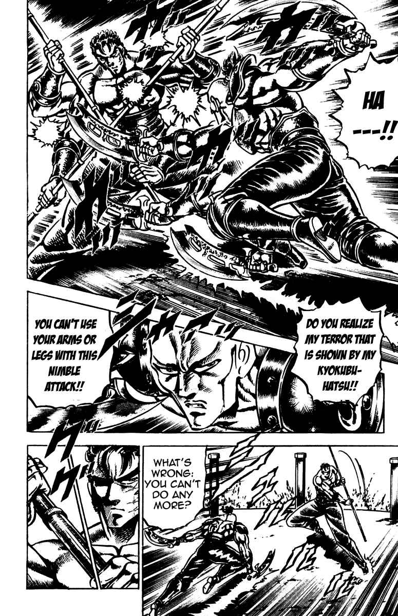 Page 14 Chapter 132 Sakigake!! Otokojuku