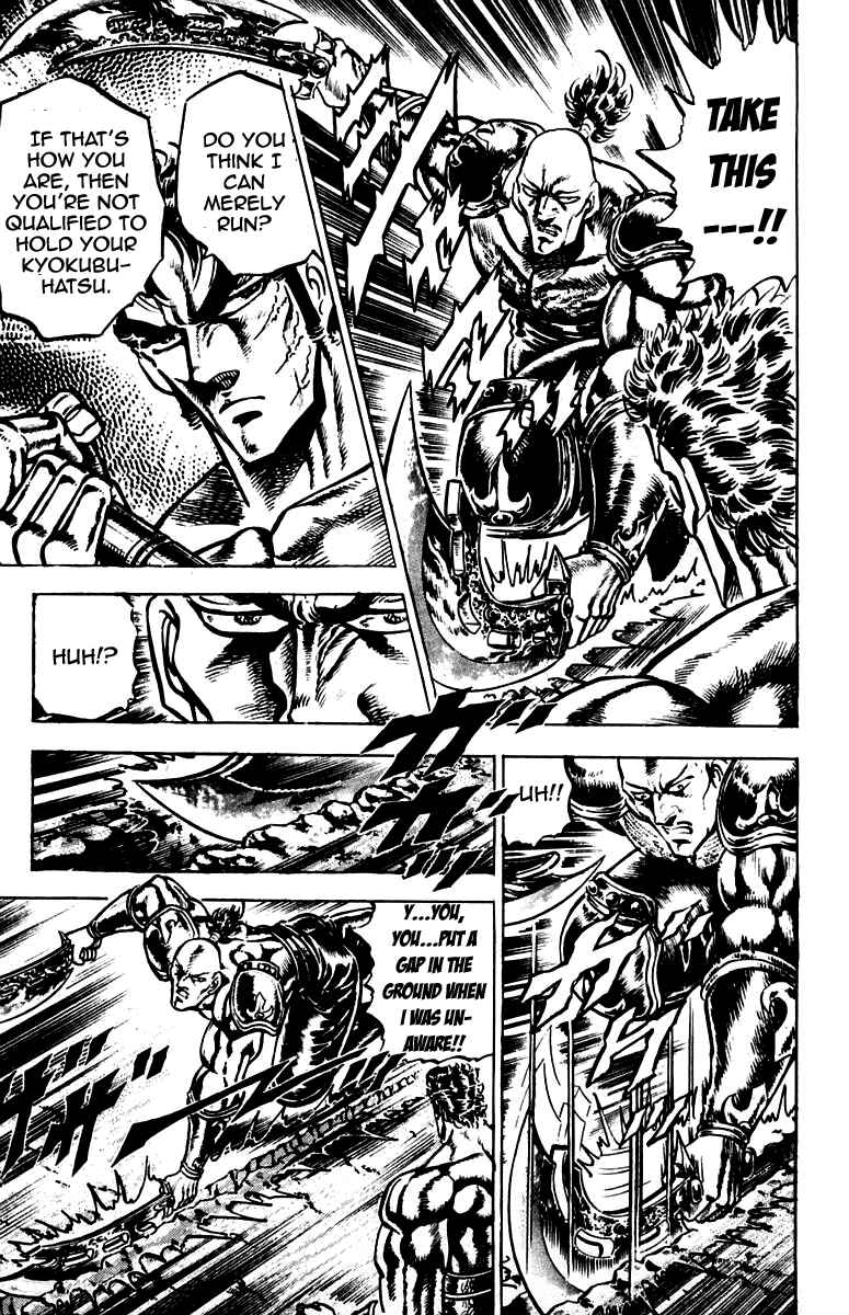 Page 15 Chapter 132 Sakigake!! Otokojuku